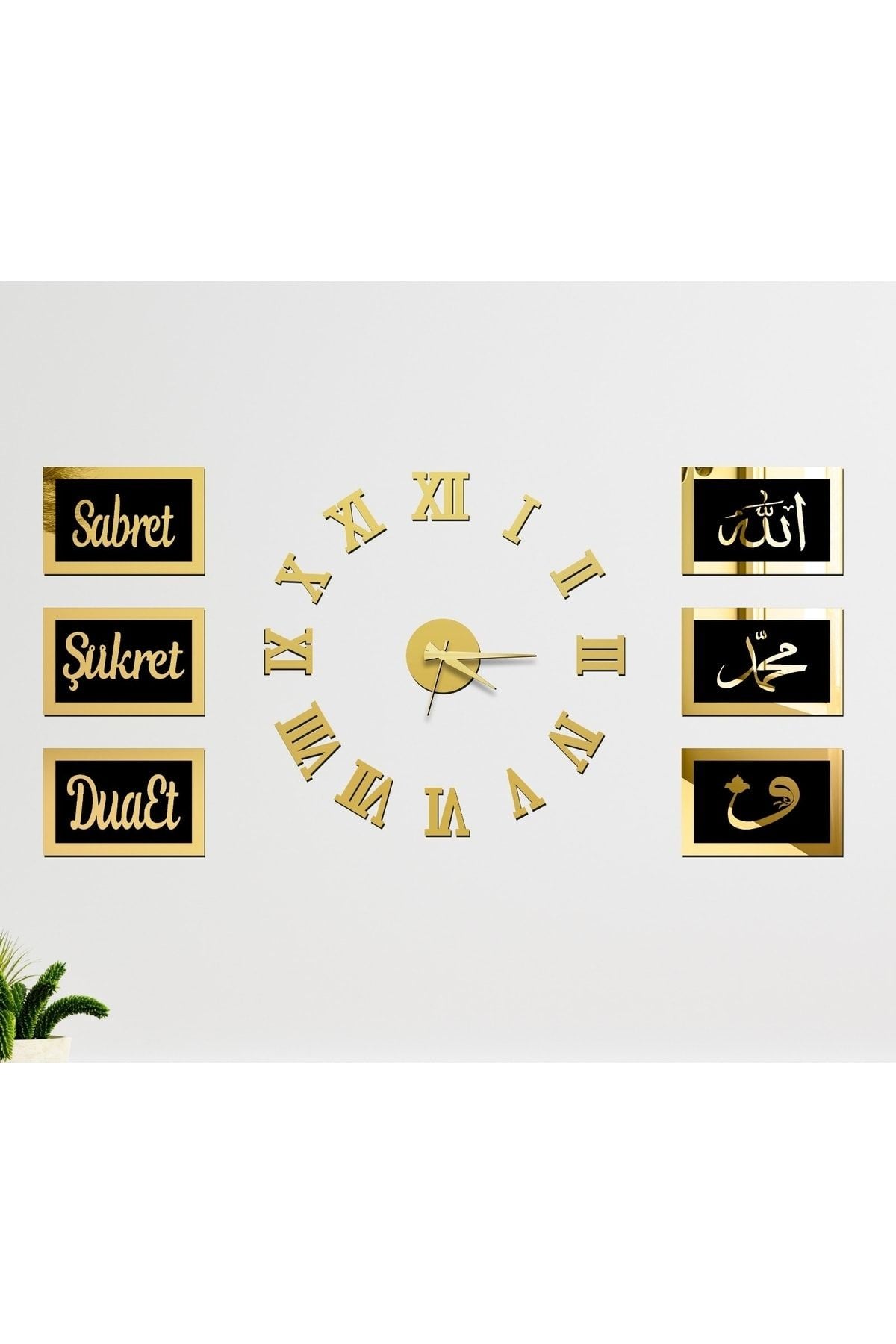 Wooden Factory 3D Roman Numerals Clock And Sabret Shukret Pray Allah Muhammad Vav Panel Set (Black-Gold) 1