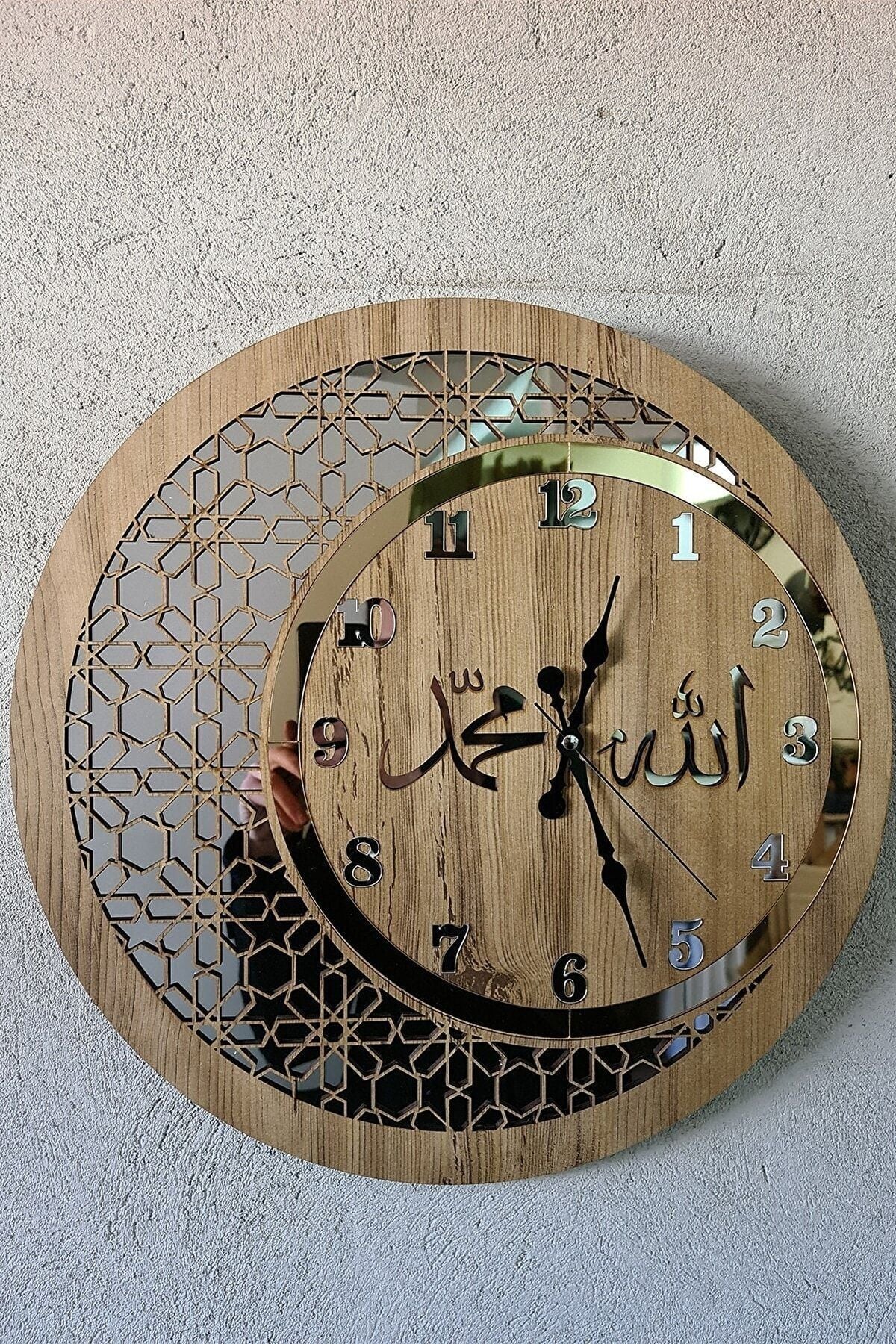 Pey Aksesuar Wooden and Mirrored Allah-Muhammad Motif Wall Clock with Regular Numbers 1