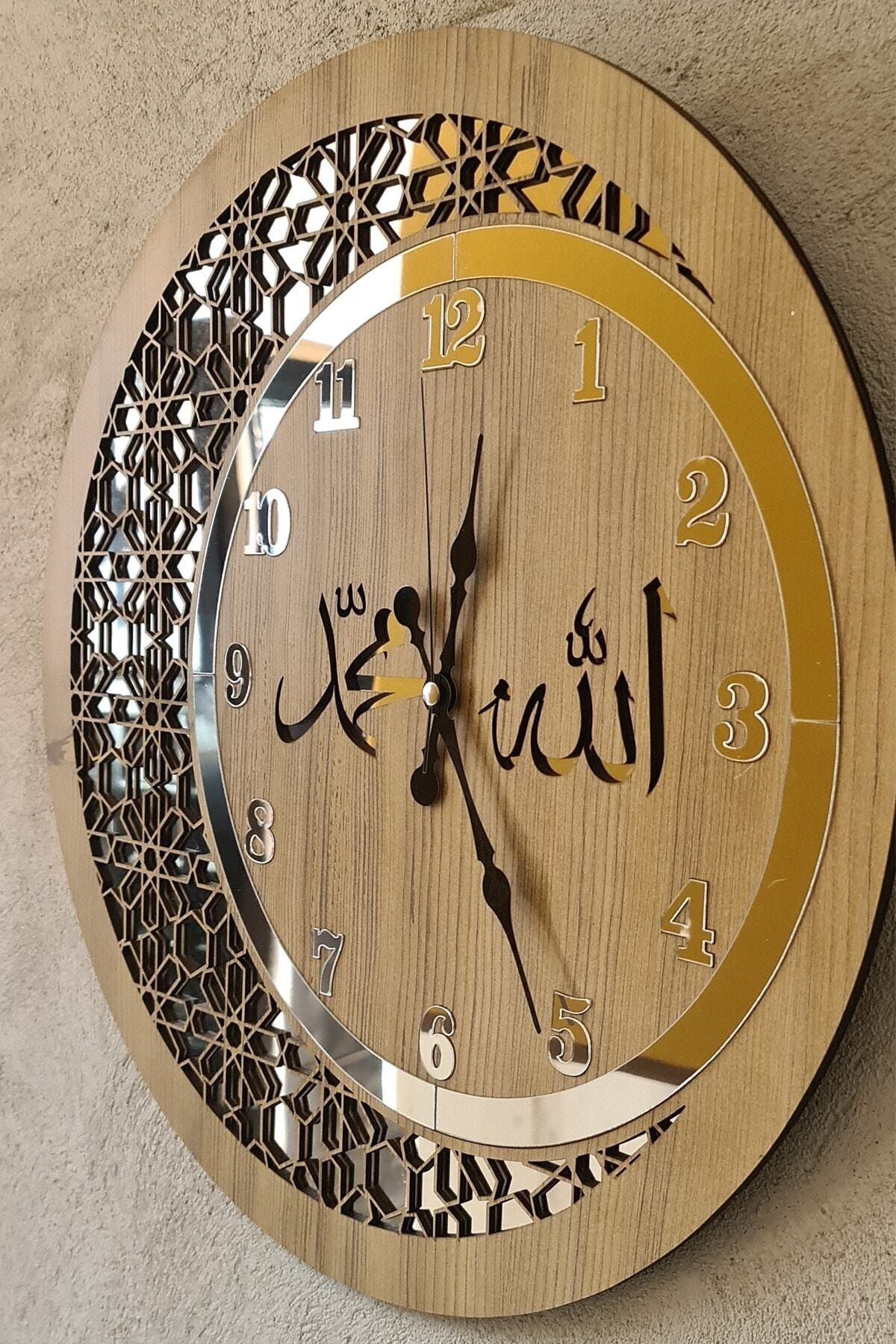 Pey Aksesuar Wooden and Mirrored Allah-Muhammad Motif Wall Clock 2