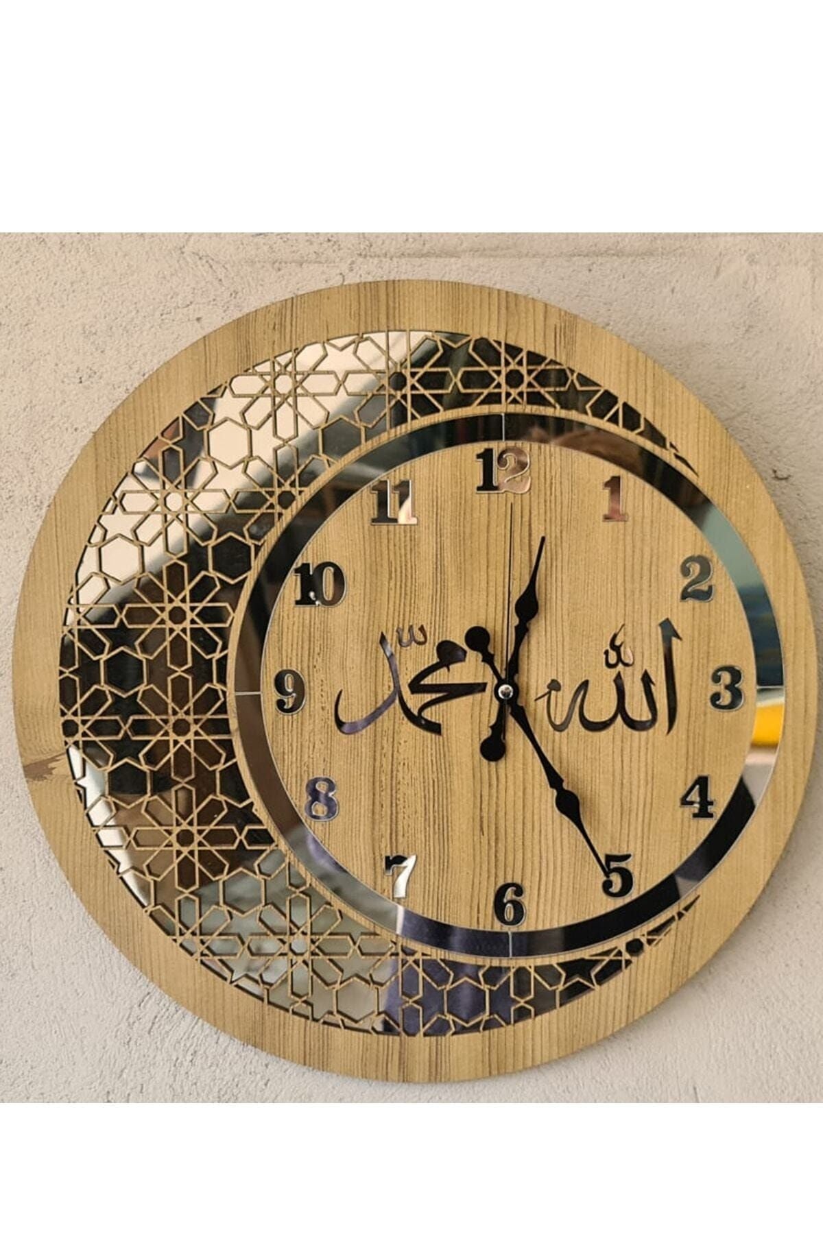 Pey Aksesuar Wooden and Mirrored Allah-Muhammad Motif Wall Clock 3