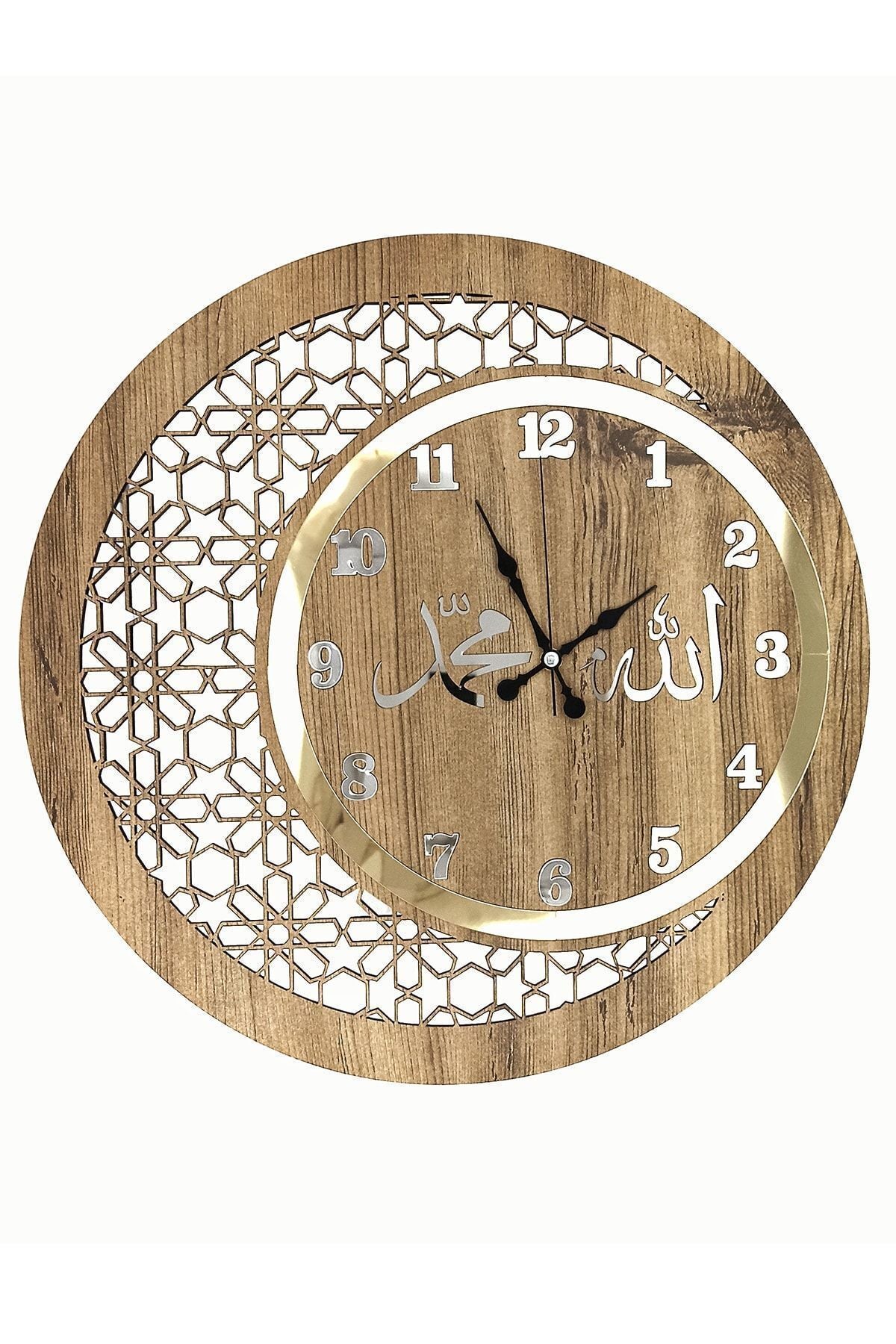 Pey Aksesuar Wooden And Mirrored Allah-Muhammad Motif Wall Clock With Normal Numbers 2