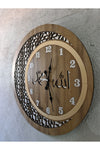 Pey Aksesuar Wooden And Mirrored Allah-Muhammed Motif Wall Clock With Normal Numerals 4