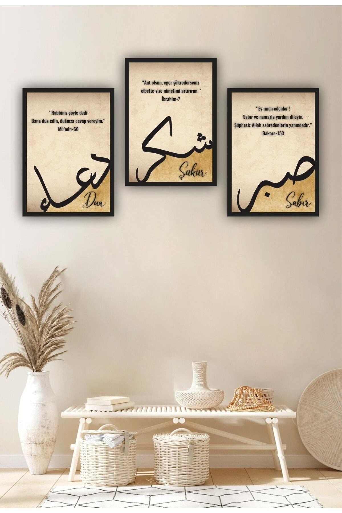 Beedene Wooden Framed Patience Gratitude Prayer Set of 3 Islamic Religious Art 1