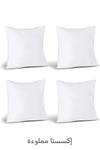 Junenext 4-Pack Plump Square Inner Pillow 45x45 550g Antiallergic Fiber Cushion Pillow 4