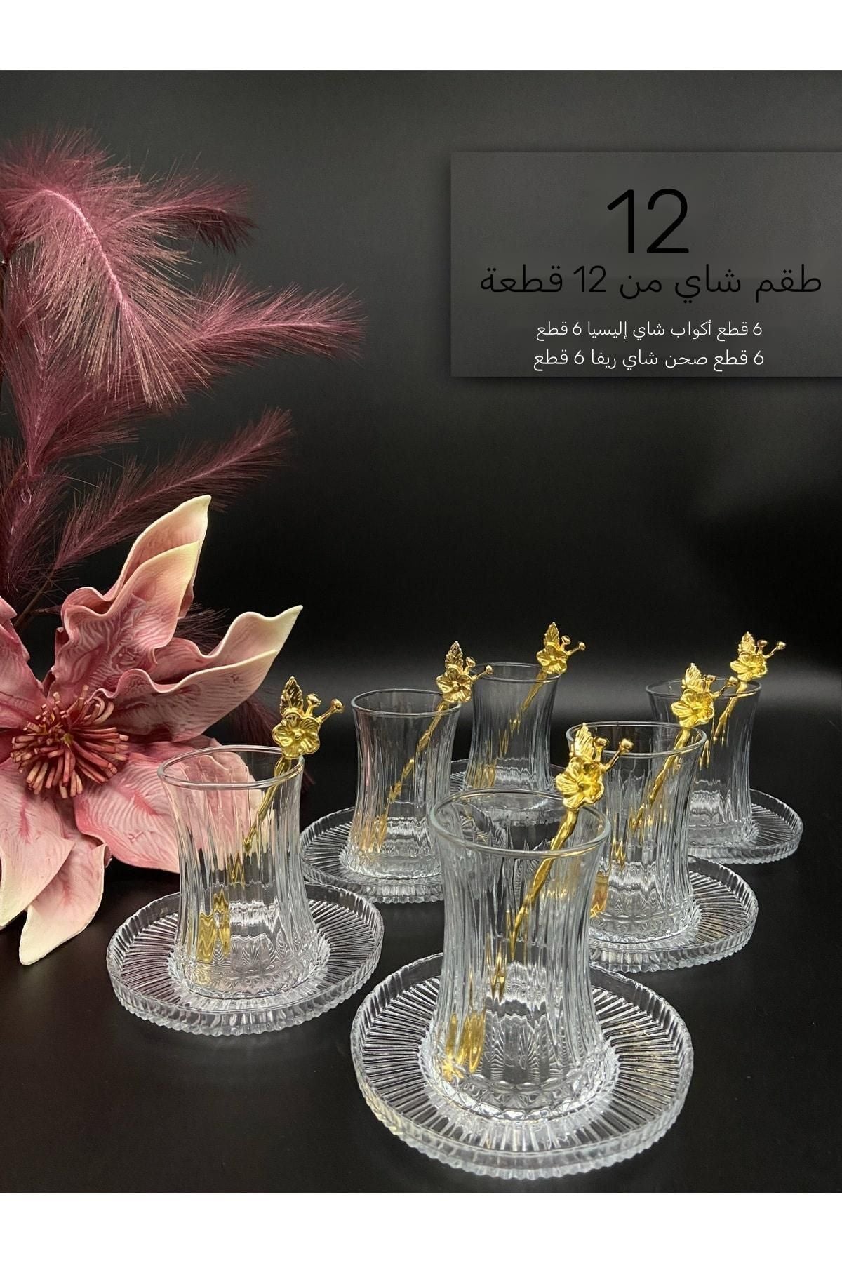 Paşabahçe Elysia Tea Glass Tea Set 12 Pieces 6 Persons 3