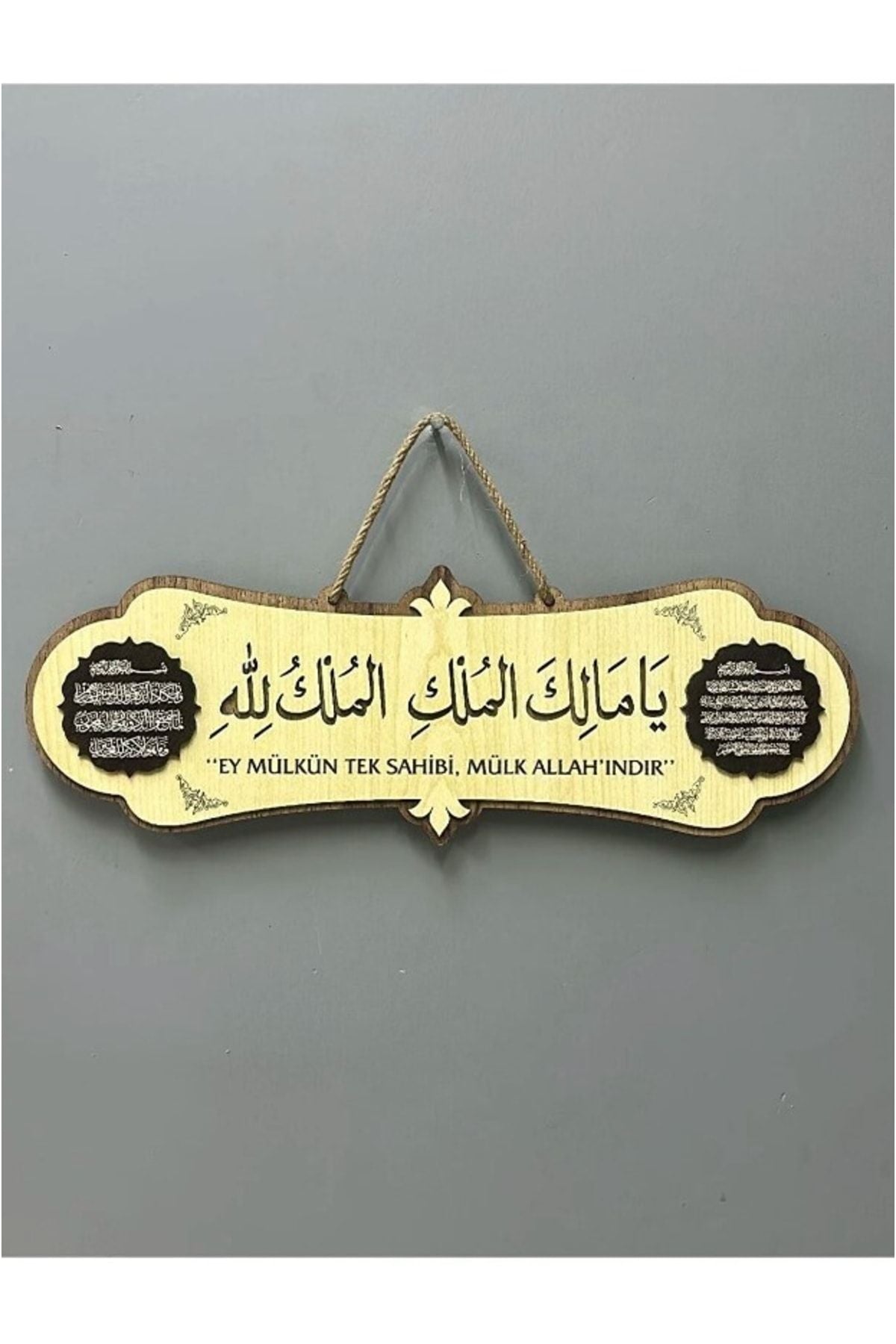 Aldebaran Reklam Earthquake Prayer Arabic Table - Ya Malikel Mulk, El Mulku Lillah 1