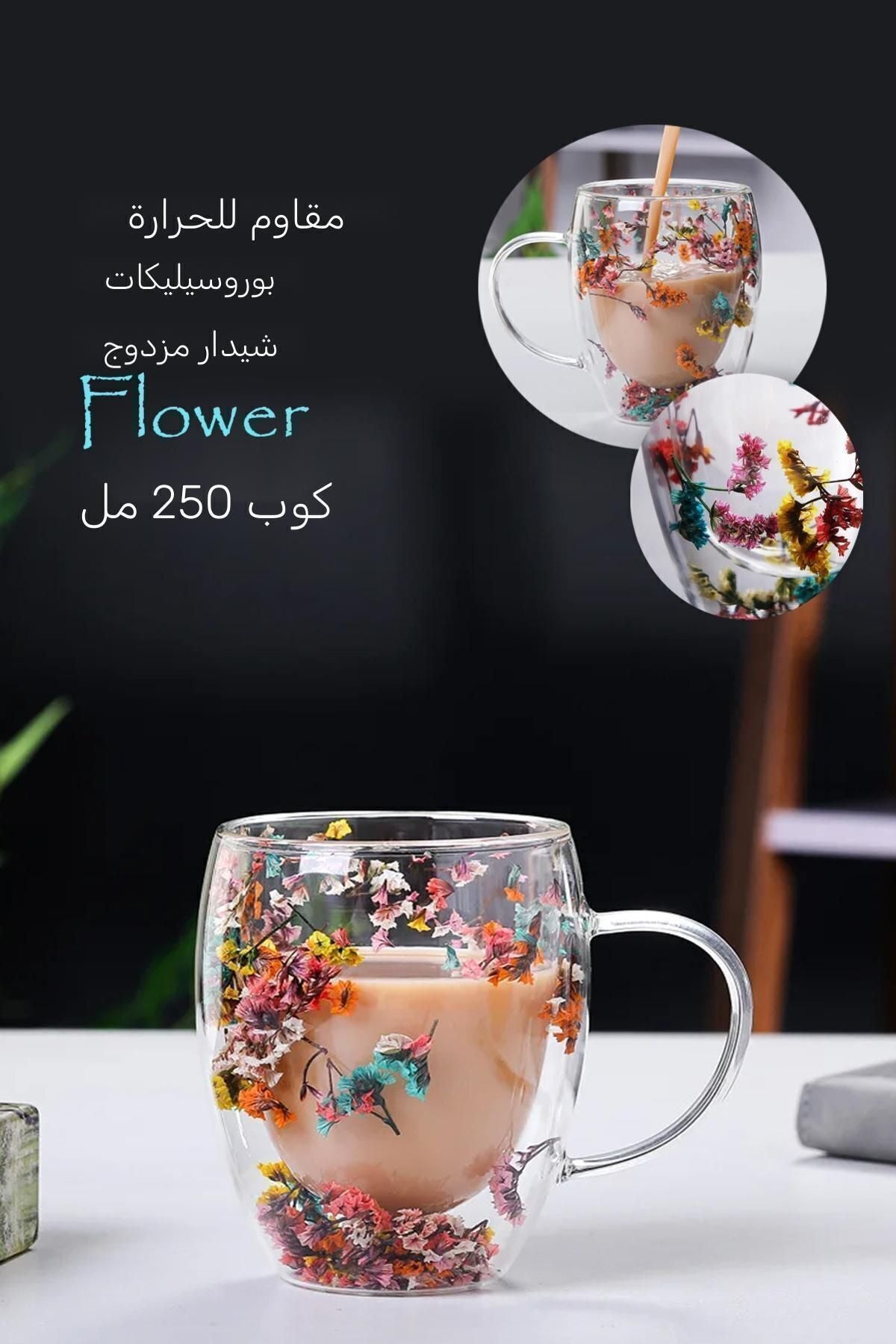 FABESS Heat Resistant Borosilicate Double Walled Flower Cup 3